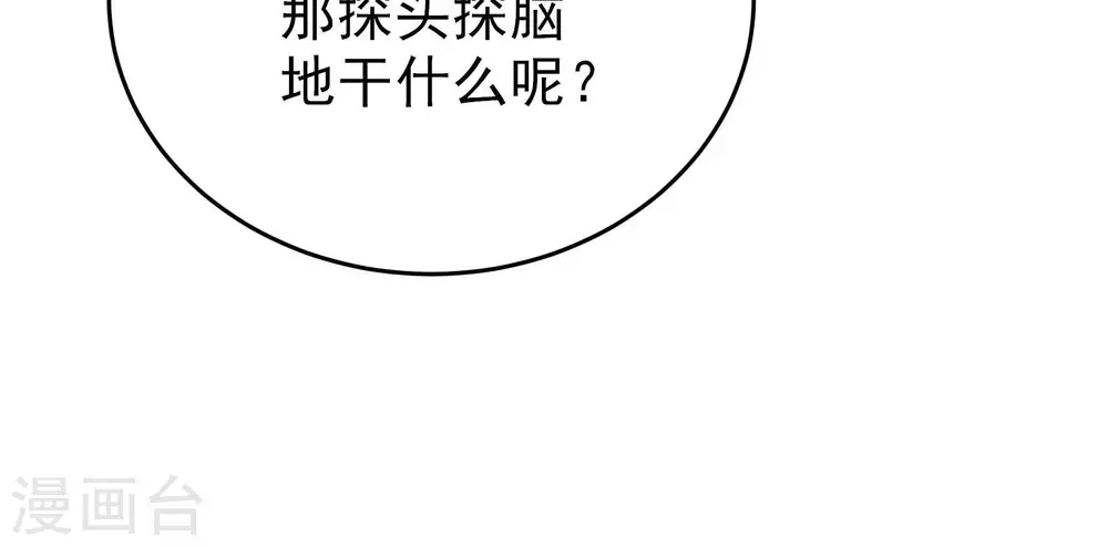 第336话 威胁合作95