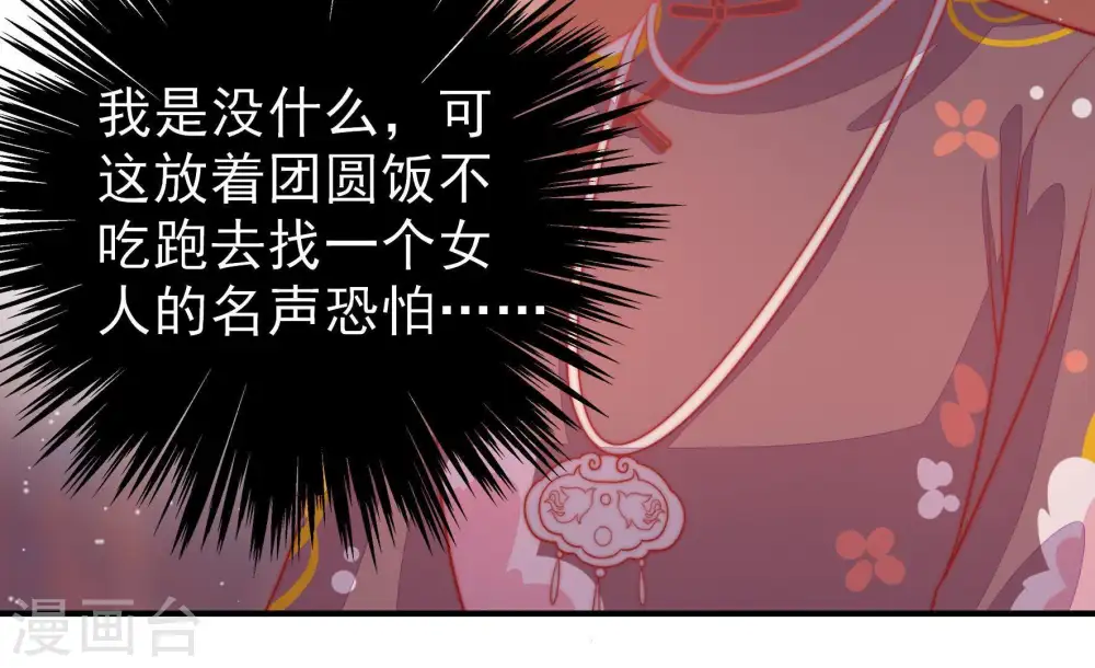 第76话 小产19