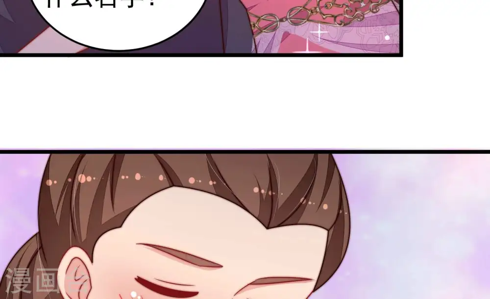 第331话 面面小姐71