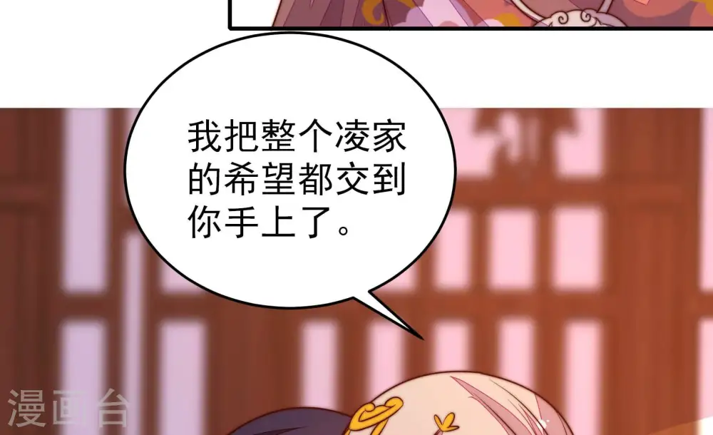 第284话 抉择71