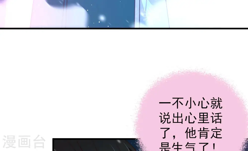 第151话 有难同当57