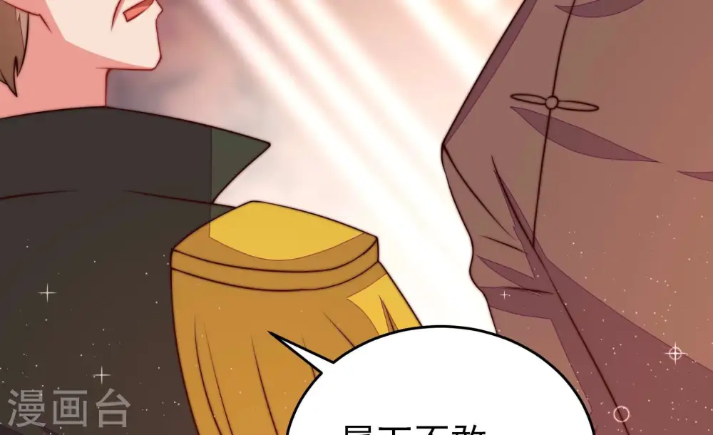 第308话 有惊无险44