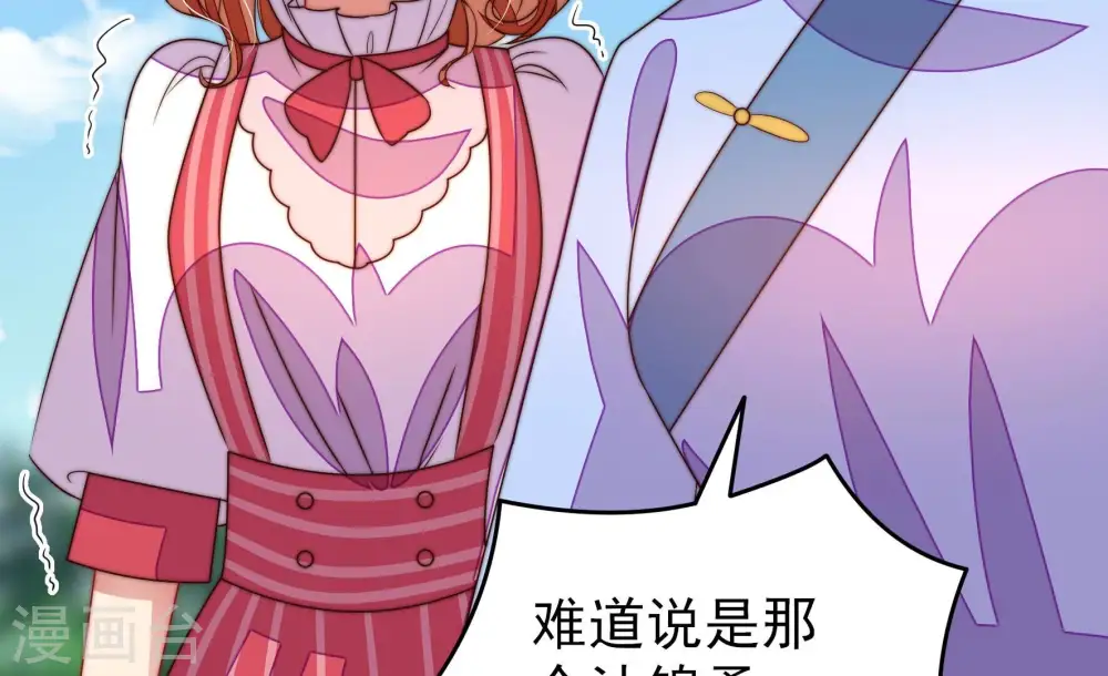 第277话 阴影88