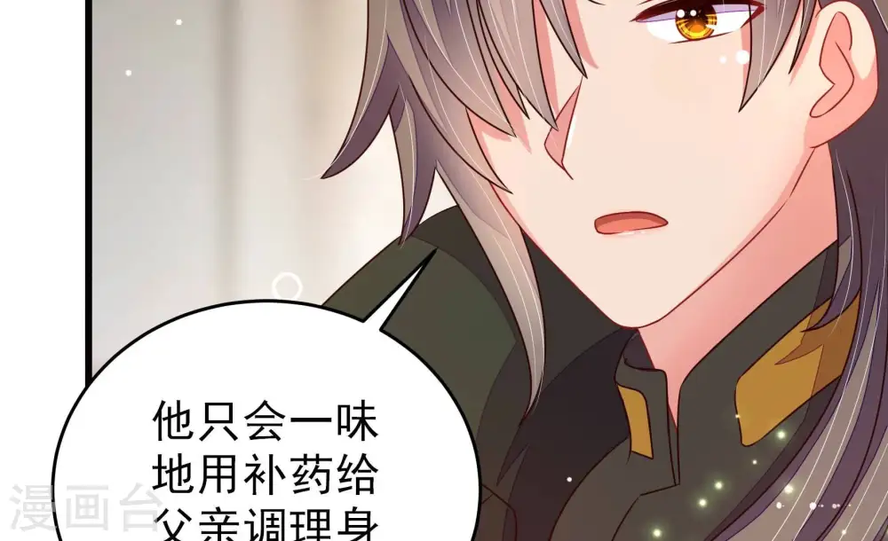 第294话 正妻20