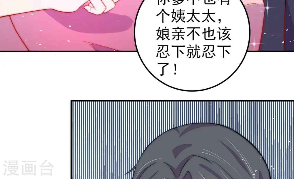 第223话 机遇51