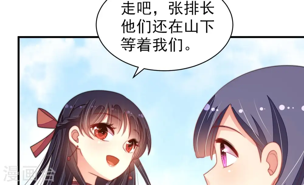 第127话 归家32