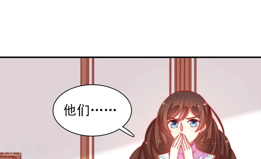 第108话 有口难辩49