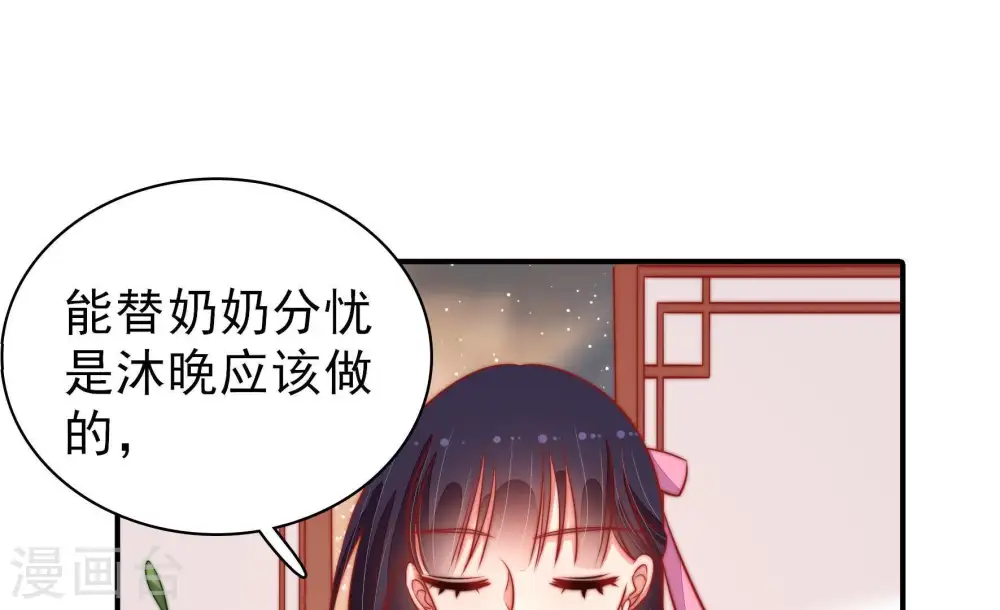 第94话 祈福24