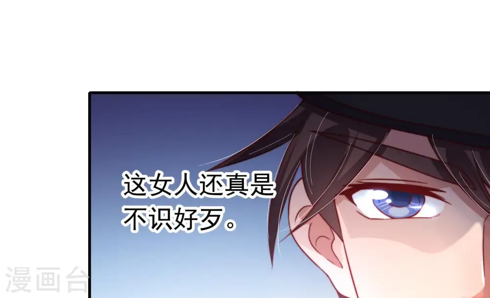 第17话 失眠59