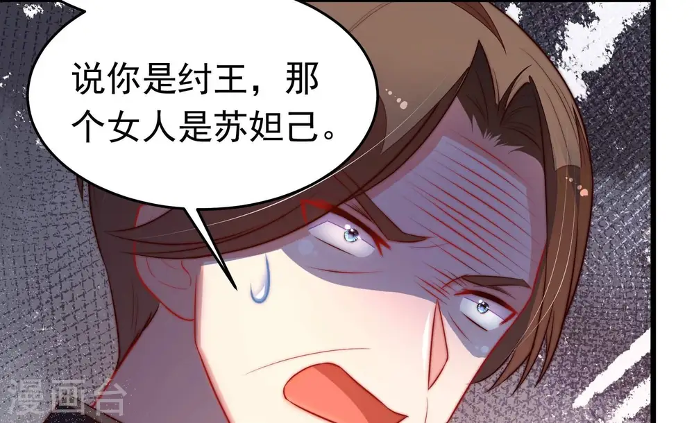 第341话 软禁50