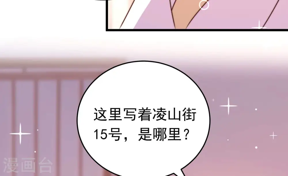 第345话 查证7