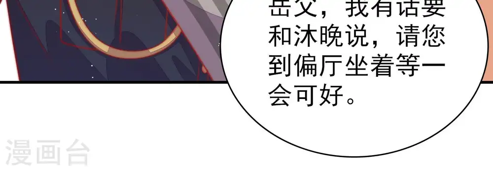 第85话 证据9