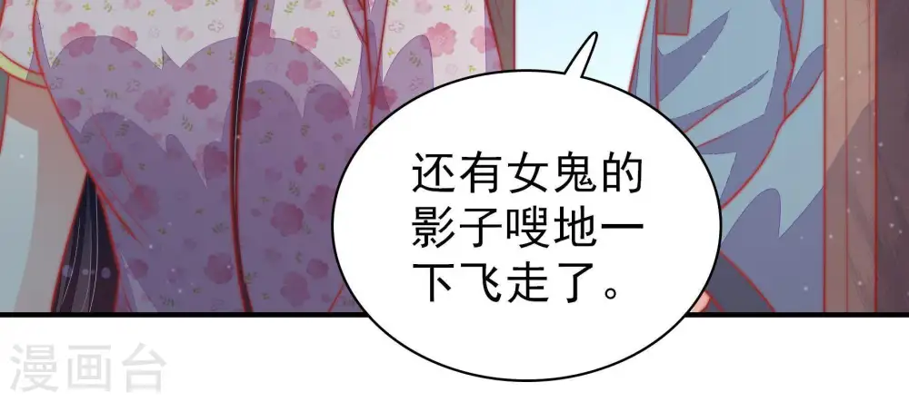 第78话 鬼宅63