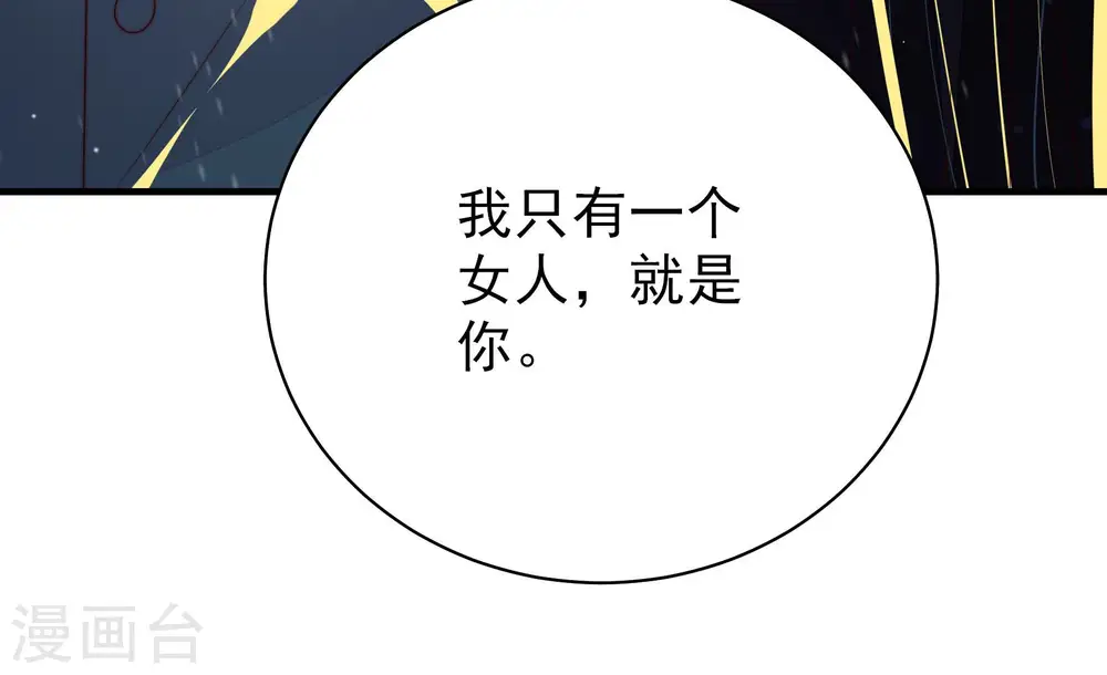 第162话 误会78
