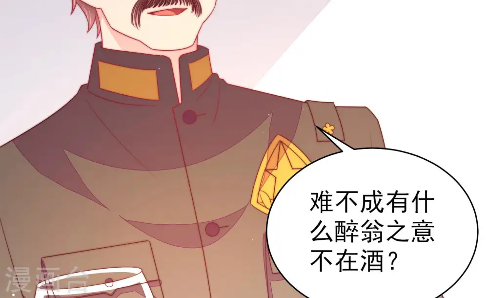 第185话 楚南风的心思19
