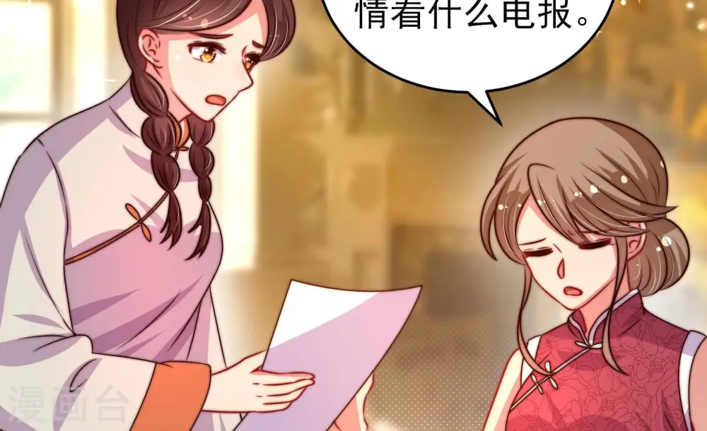 第309话 野种12
