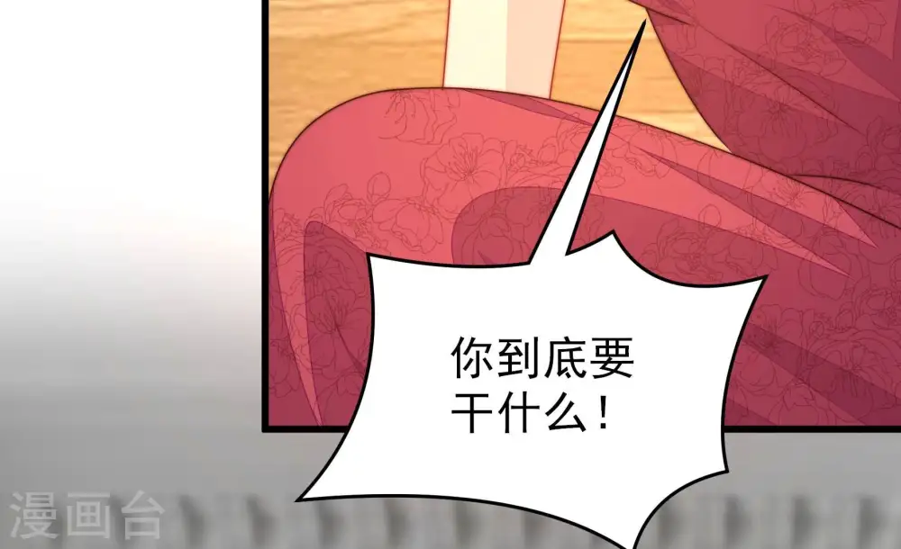 第295话 逼迫34