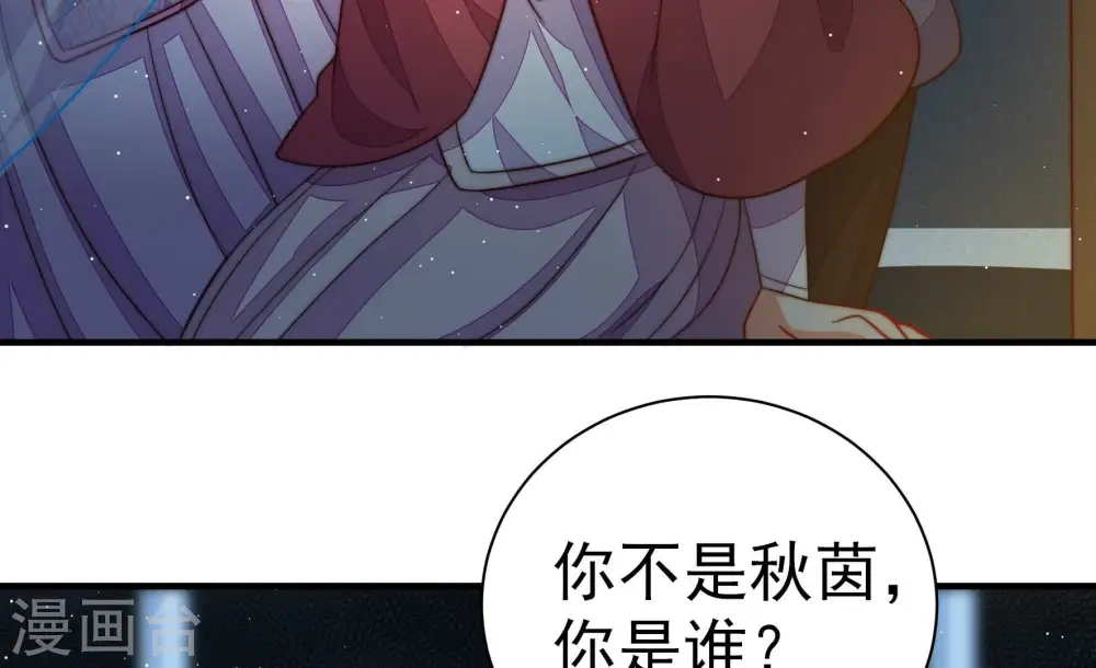 第244话 恶人终有报93