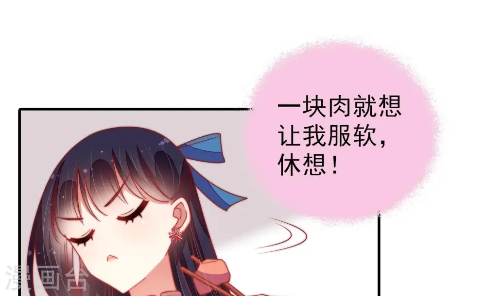 第110话 亲密9