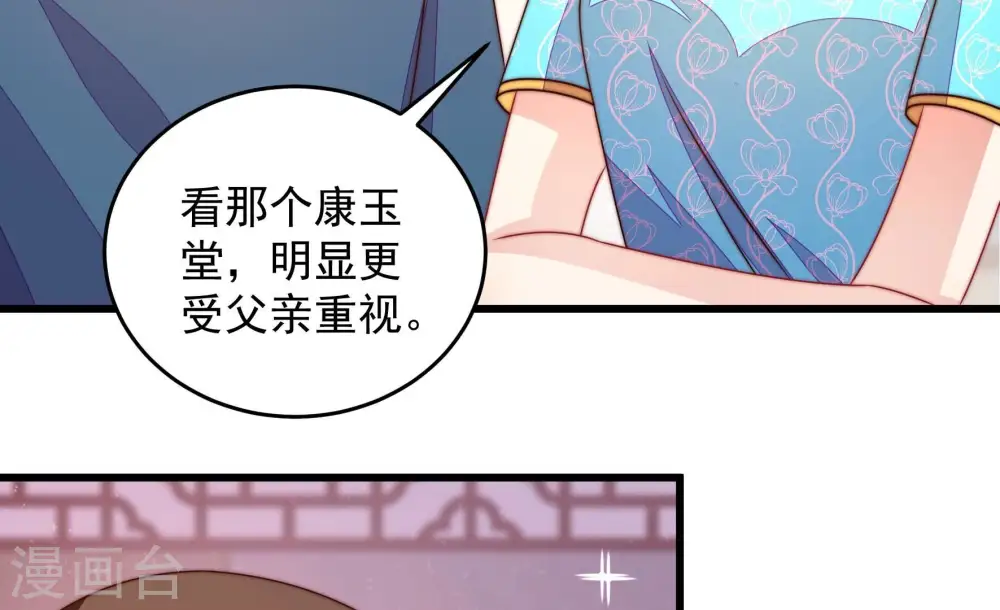 第271话 阴阳怪气57