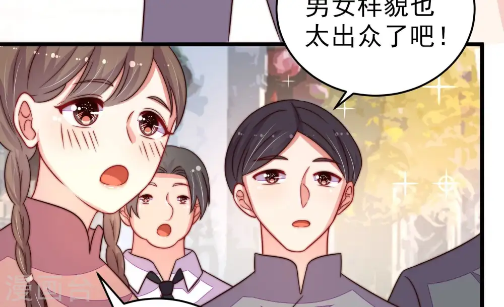 第257话 逛街25