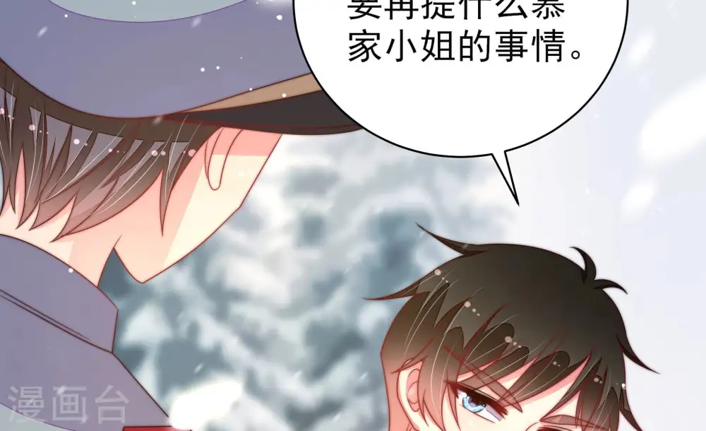 第154话 解决54