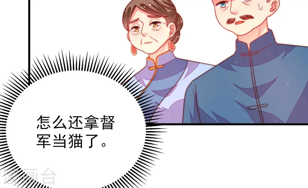 第161话 飞飞的请求20