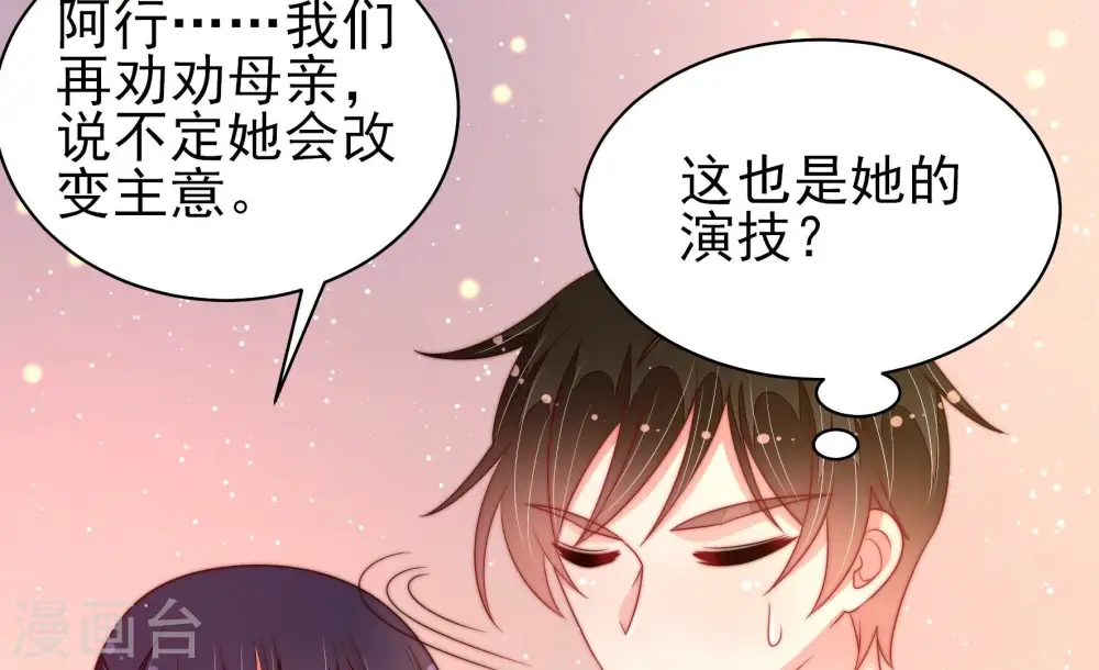 第193话 圆满29