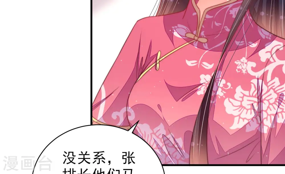 第136话 义诊40