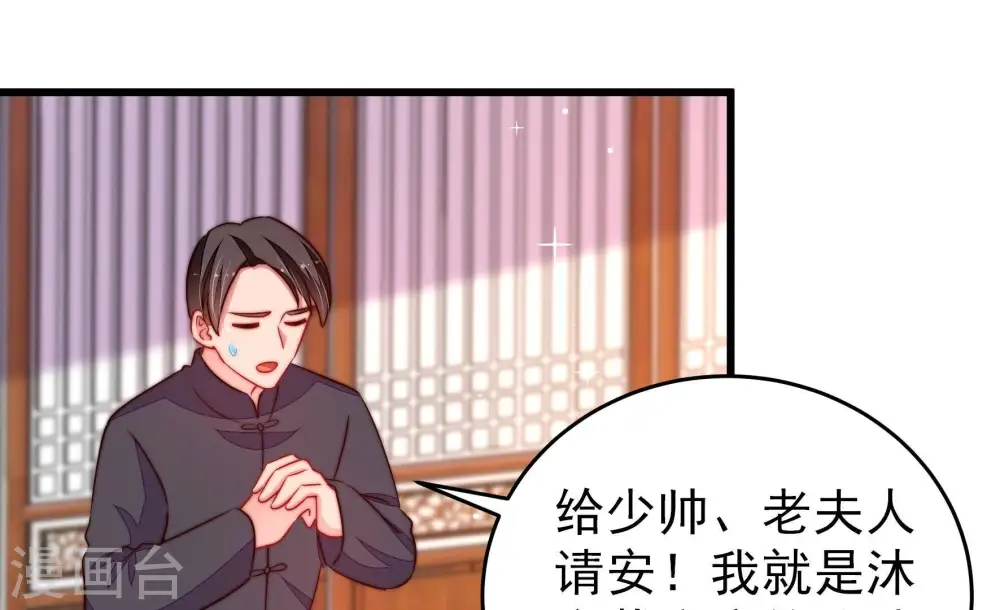 第345话 查证60