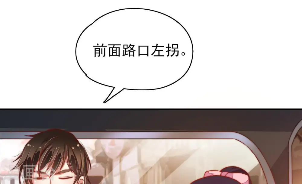 第32话 一箭双雕50