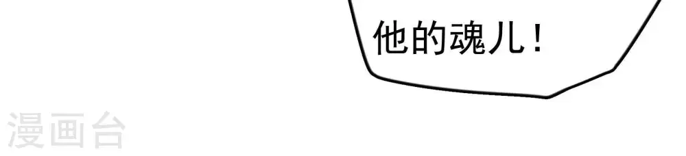 第15话 麻雀变凤凰44