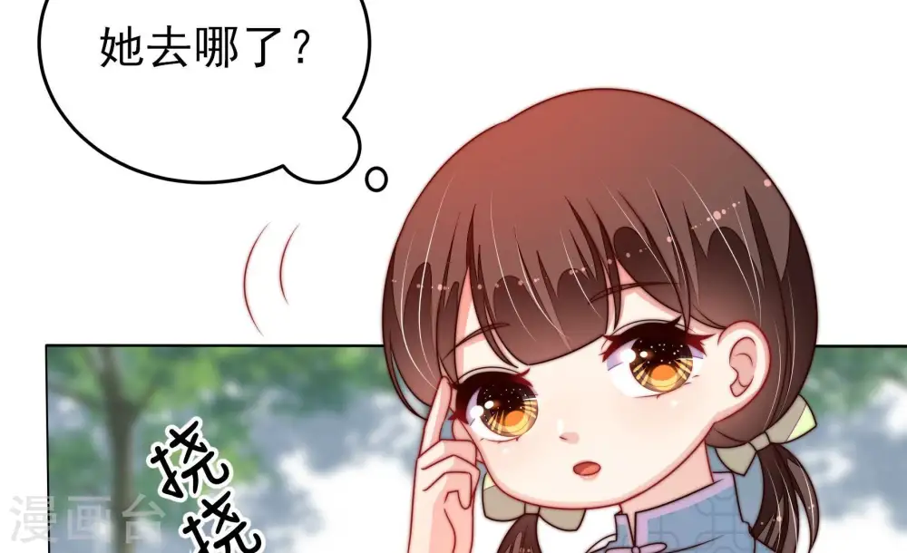 第273话 芊芊69