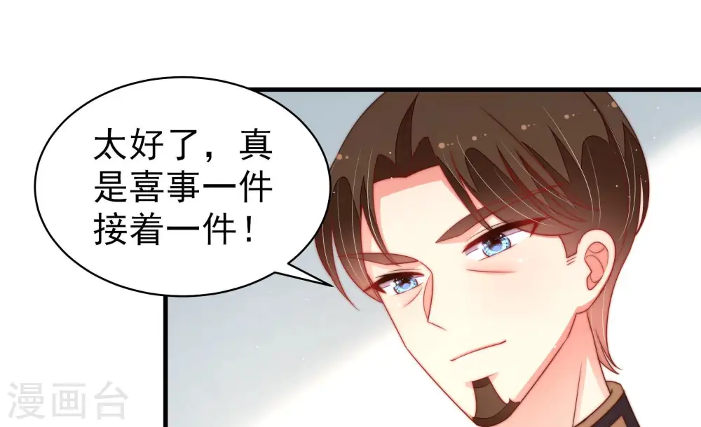 第158话 变天48