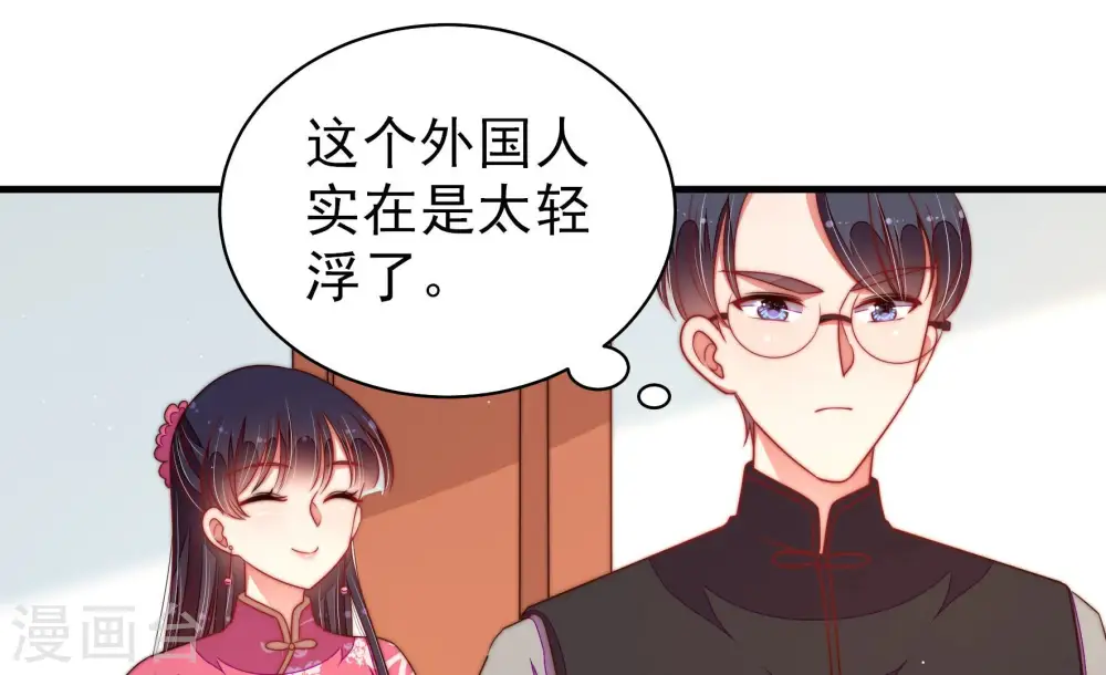 第142话 怪病46