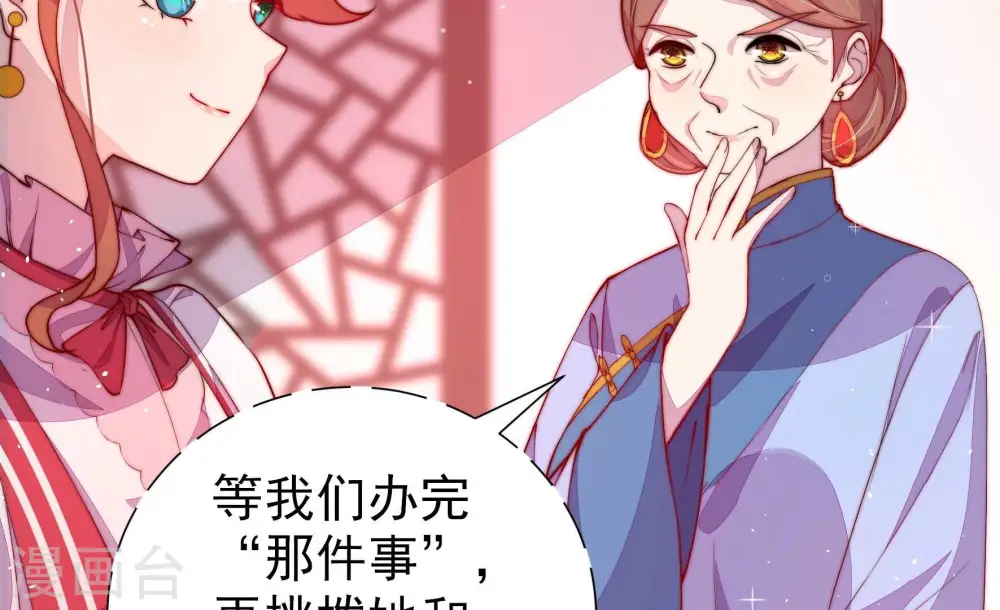 第240话 发现6