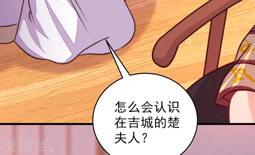 第344话 电报64