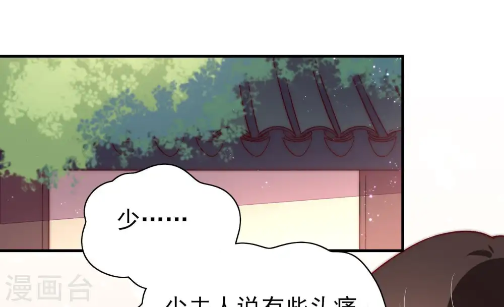 第46话 煎药5