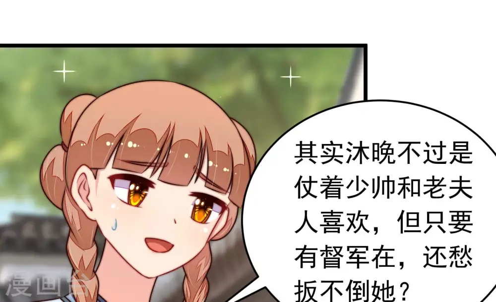 第327话 禁烟19
