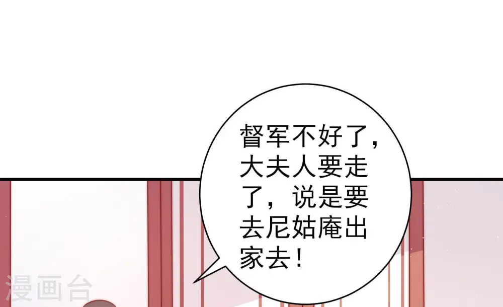 第119话 往事难以回味57