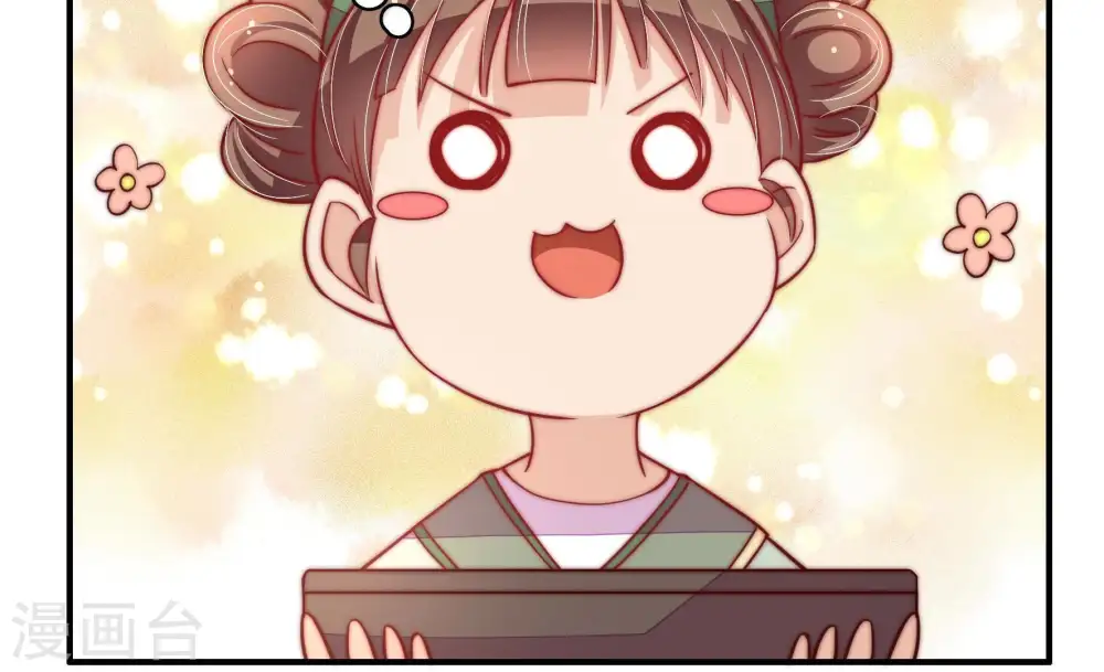 第35话 炫耀32