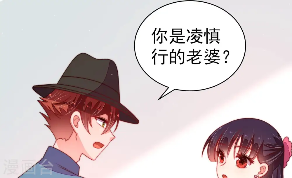 第144话 重逢47