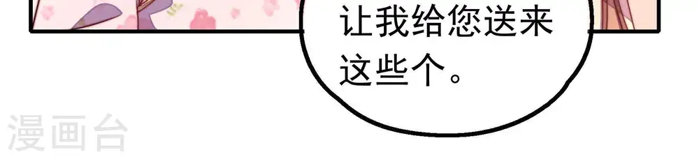 第17话 失眠33