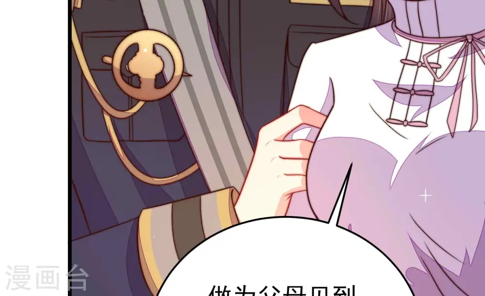 第349话 小鸡啄米图35