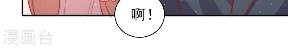 第76话 小产81