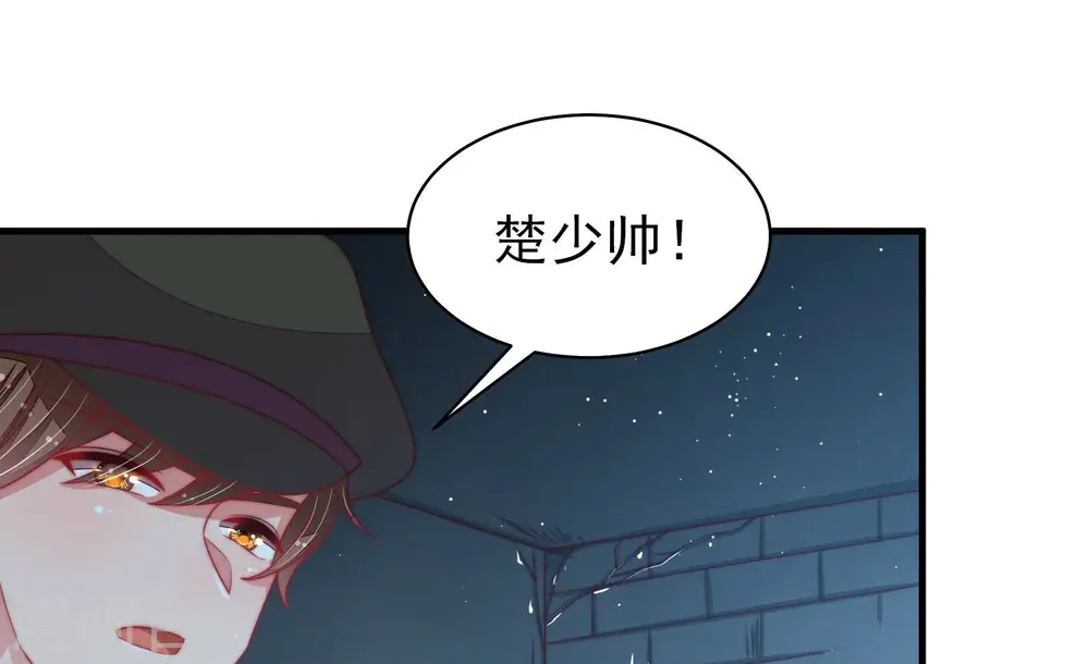 第183话 审讯37