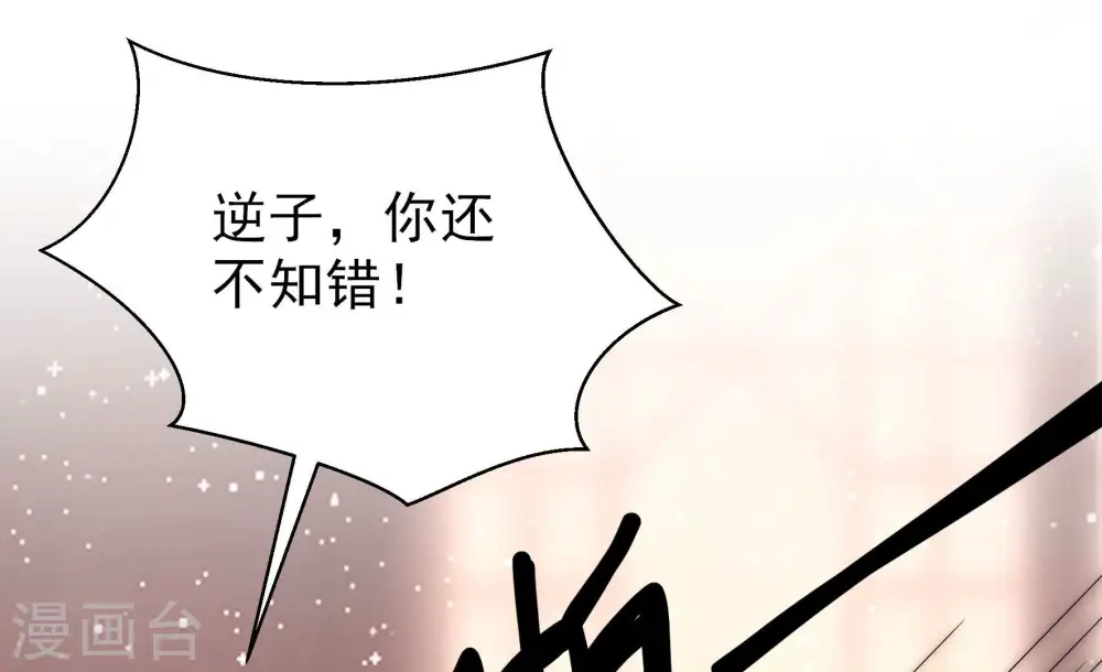 第229话 纷争37