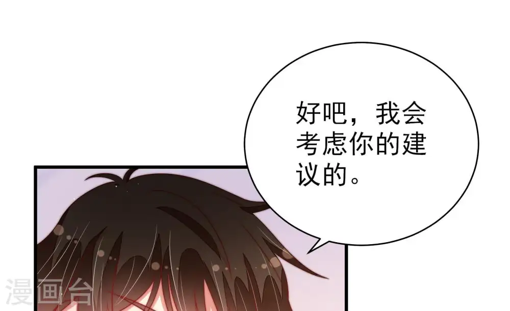 第132话 电话粥89