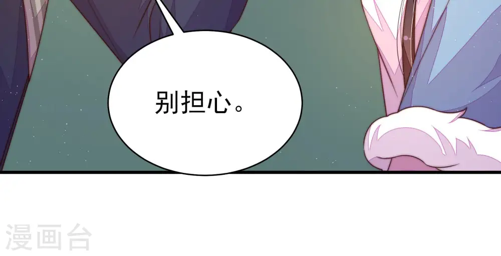 第158话 变天71
