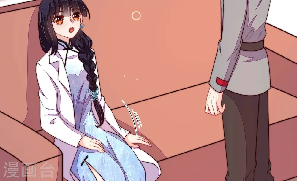 第368话 未婚妻36